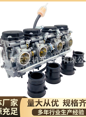 四缸化油器CB400替代版适用于cb400-1 cb400sf