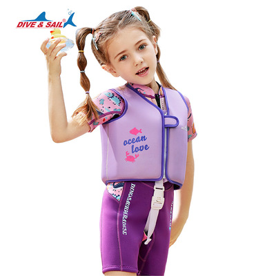 DIVESAIL儿童救生衣户外漂流冲浪浮力背心男女童游泳浮力衣马甲