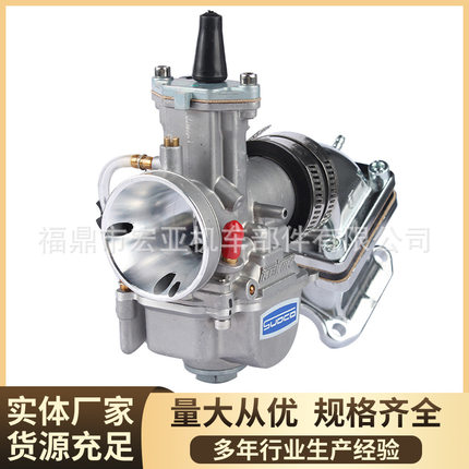 DIO50dio50af34 35 38化油器进气集热器用于翻新PWKpe26 28mm热销