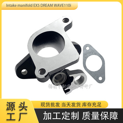 摩托车发动机进气歧管节气门体接口For EX5 DREAM WAVE110i