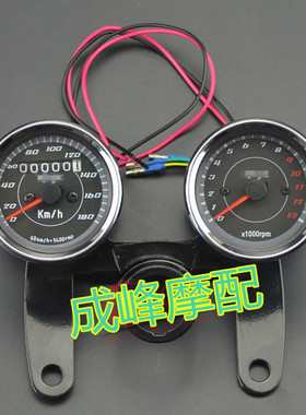 摩托车LED复古改装仪表总成/嘉陵70 CG125复古里程表转速表带支架