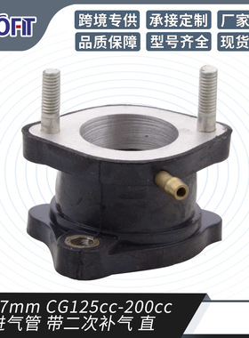 GOOFIT  CG 125cc 150cc 200cc垂直发动机27毫米直进气歧管更换管