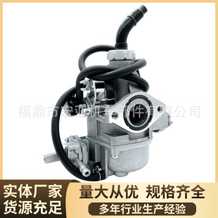 131 WAVE1252 013 XRM 摩托车化油器适用于KHARISMA125