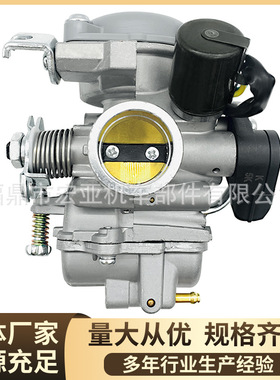 化油器Pulsar135CS适用Pulsar 135 Rouser 135 Bajaj 135  cc