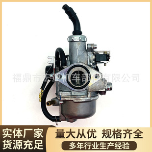 摩托车化油器适用于WAVE125 KARISMA FIO INNOVA厂家现货热销跨境