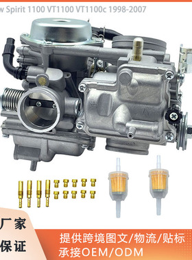 适用本田Shadow Spirit VT1100C16100-MAA-A00化油器