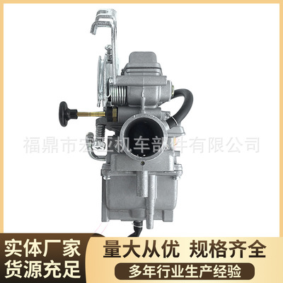 化油器适用Yamaha TTR-230 TTR230 2005-2009 1C6-14301-00-00厂