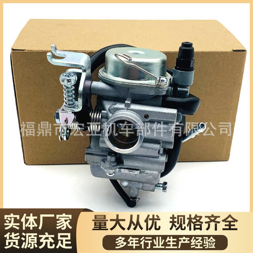 摩托车化油器适用于PD22J2厂家现货 跨境 热销 化油器厂家