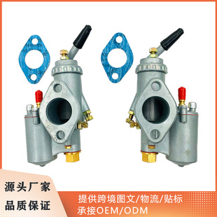 M72型电力机车750 R1R71 摩托车化油器PZ28适用宝马R50 R12750