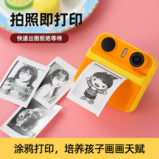 拍立得照相机前后双摄儿童高清数码热敏打印相机单反学生摄像机