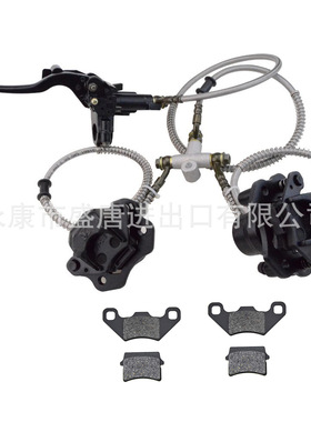 前盘式制动器总成刹车片适配110cc-250ccATV越野车四轮摩托车碟刹