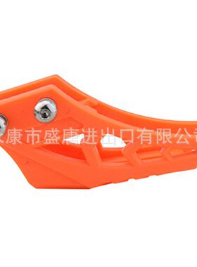 GOOFIT 420#428#链条导轨链条防护装置橙色适配CRF250 越野车