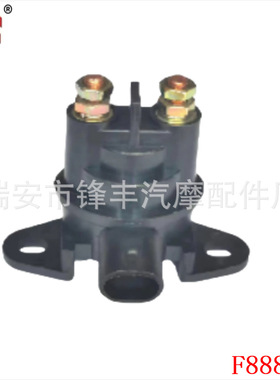 适用于启动继电器 Suzuki Street BikeGSF600S 1200GSVR750 GS300