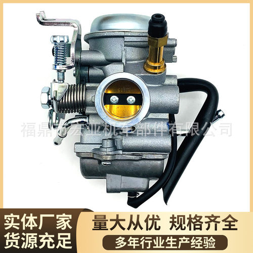 摩托车化油器 PD25J1-01适用HJ125K PD25J PD25J1化油器厂家跨境