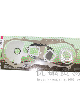 摩托车JOG50大修垫 JOG50 风帆50 两冲发动机50cc全车垫大修理包