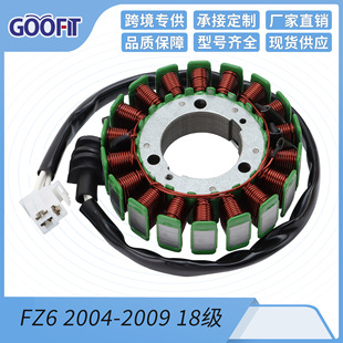 2009 2004 GOOFIT 18线圈3线电磁定子点火配件适配FZ6