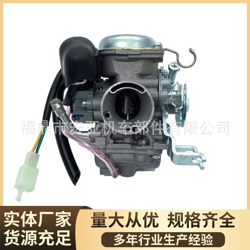 摩托车化油器适用于PD25J.LC11 5-125cc 厂家热卖 跨境 化油器