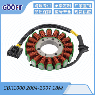 18级电动车沙滩车 2007 摩托车线圈配件定子线圈适用CBR1000 2004