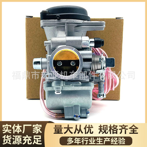 摩托车化油器适用于PULSAR150 Rouser150 BAJAJ150 TVS跨境热销