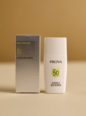 珀莱雅轻享阳光盾护防晒液隔离保湿防水防紫外线防晒霜15ml/50ml