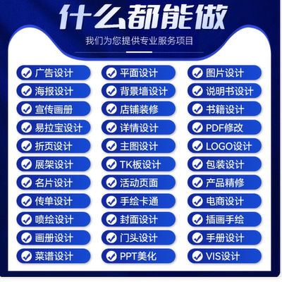 平面广告海报设计制作