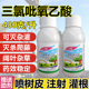 三氯吡氧乙酸除草烂根剂灭乔木除灌木烂根大乔木注射荒地除草剂