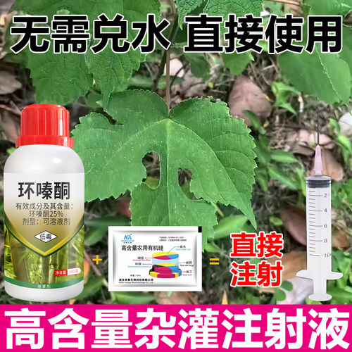 环嗪酮水剂烂根灌木枯死剂