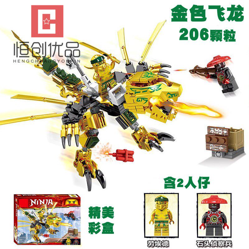 children gift New products compatible Dragon Dragon Ninja Phantom Assemble Building blocks Minifigures Toysin the Toy/Childs/Puzzle/Building block/Model , Outdoor sports/Leisure/Traditional toys , Other outdoor recreation Toys  category - from Buy2taobao.com to provide professional Taobao agent buy service