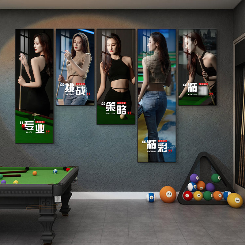 网红台球厅形象装饰挂画桌球棋牌室文化墙面布置斯诺克俱乐部壁画