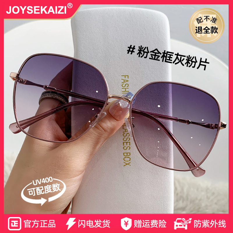 墨镜女款2025新款高级感圆脸显瘦偏光带度数近视太阳眼镜防紫外线