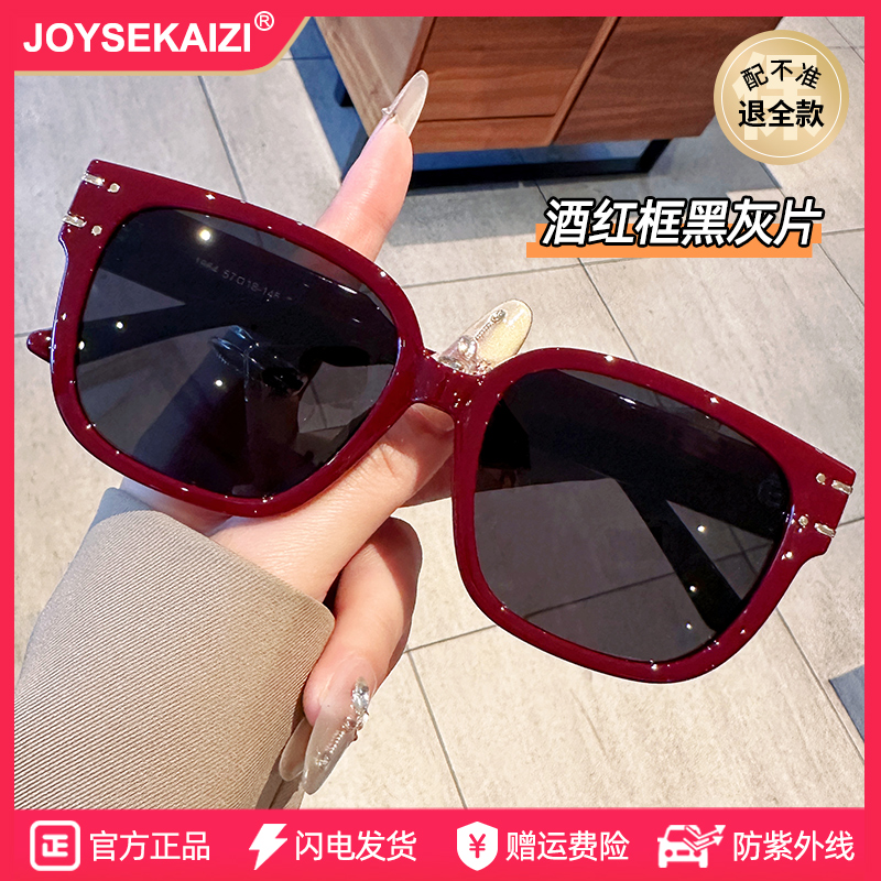 复古方框高级感墨镜女款2025新款偏光近视太阳眼镜显脸小防紫外线