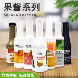 芭乐青提葡萄西柚水果茶