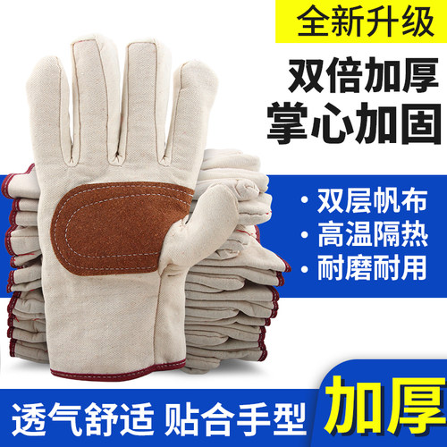 掌心加固帆布手套耐磨隔热