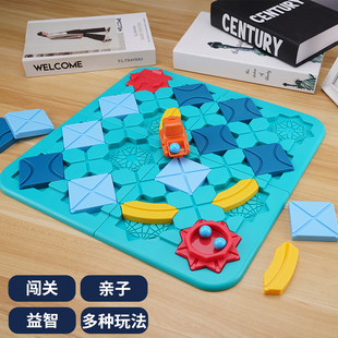 筑路迷宫回力车儿童益智玩具智力动脑3到6岁少儿宝宝逻辑思维训练