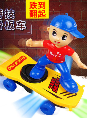 杂技小男孩蜘蛛侠滑板特技车