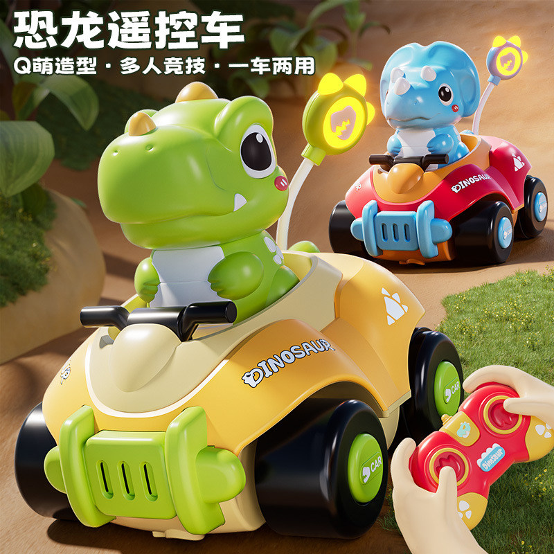 恐龙遥控汽车声光音乐