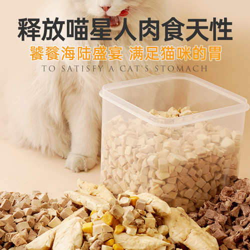 朗仕猫狗零食冻干鸡肉粒营养蓝猫布偶补钙猫咪宠物鸡胸肉成幼猫粮-封面