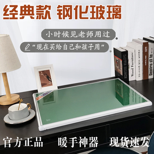 加大书桌钢化玻璃电热台板发热桌垫办公垫学生书写垫暖手宝加热板