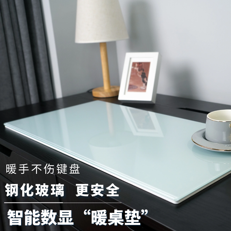 加热钢化玻璃电热台板发热暖手桌面办公室写字电热板超大暖桌垫
