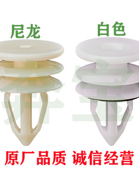 适用于悍马H1H2H3凯迪拉克科迈罗凯卡子门板装饰板内饰板内衬卡扣