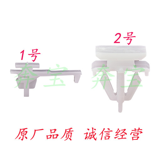 适配宝马X3F25X4F26车门下防护条侧裙卡子门槛防擦护板固定卡扣