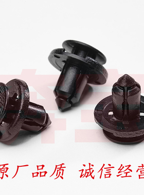 特斯拉ModelYModel3导流板前叶子板前后保险杠中网下护板进气卡扣