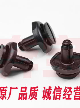 适用丰田海狮GS300 GX460 GS450 前后保险杠挡泥板散热器尼龙卡扣