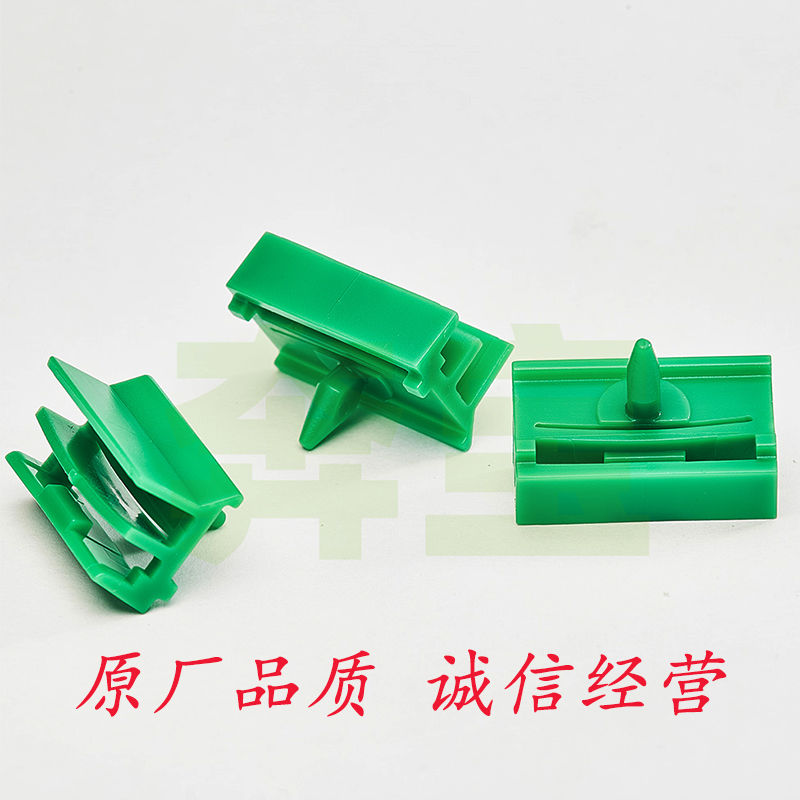 适用于宝马E46/3系318 i320 E60 E90侧裙卡子裙边底大边包裙卡扣