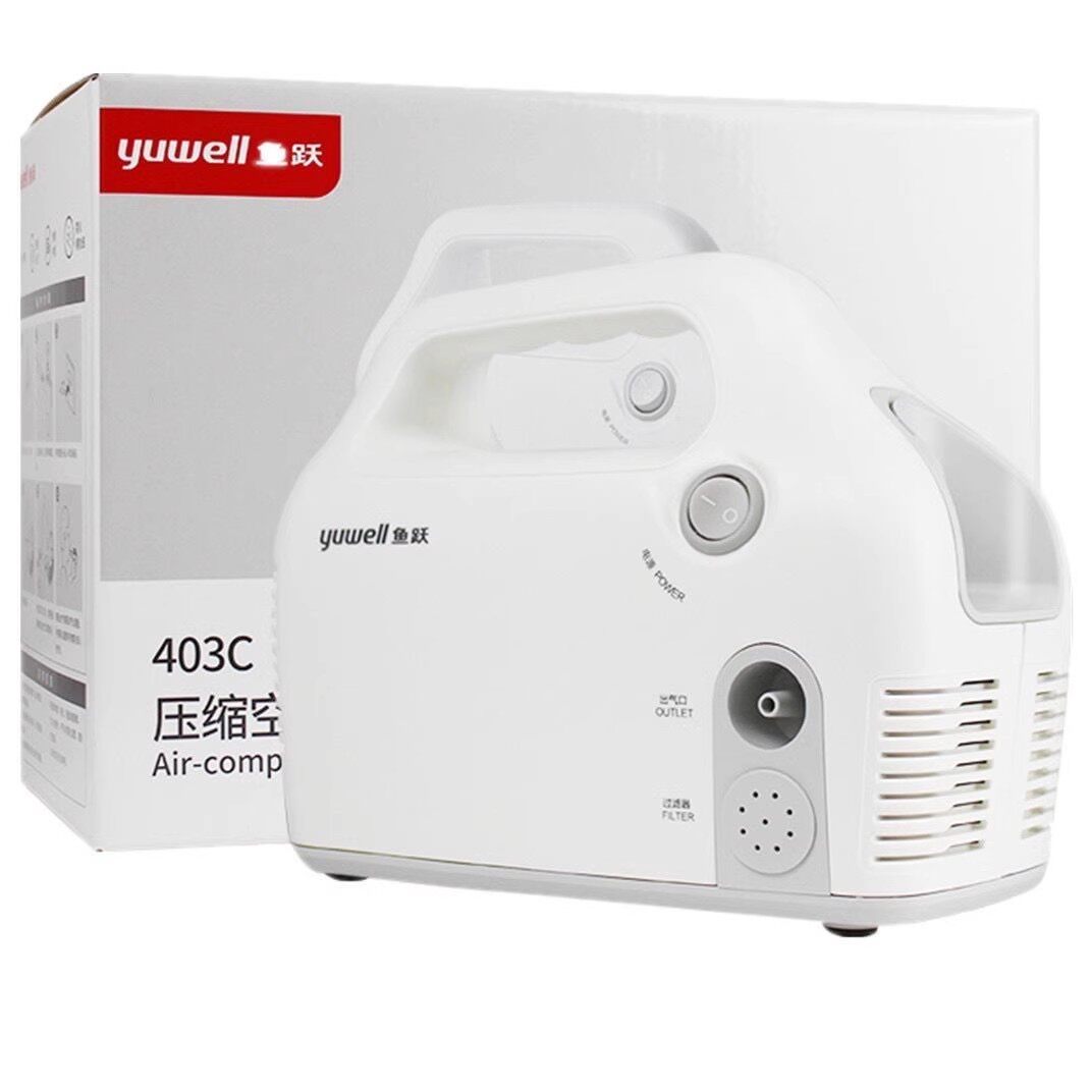 鱼跃空气压缩雾化器去咳嗽化痰