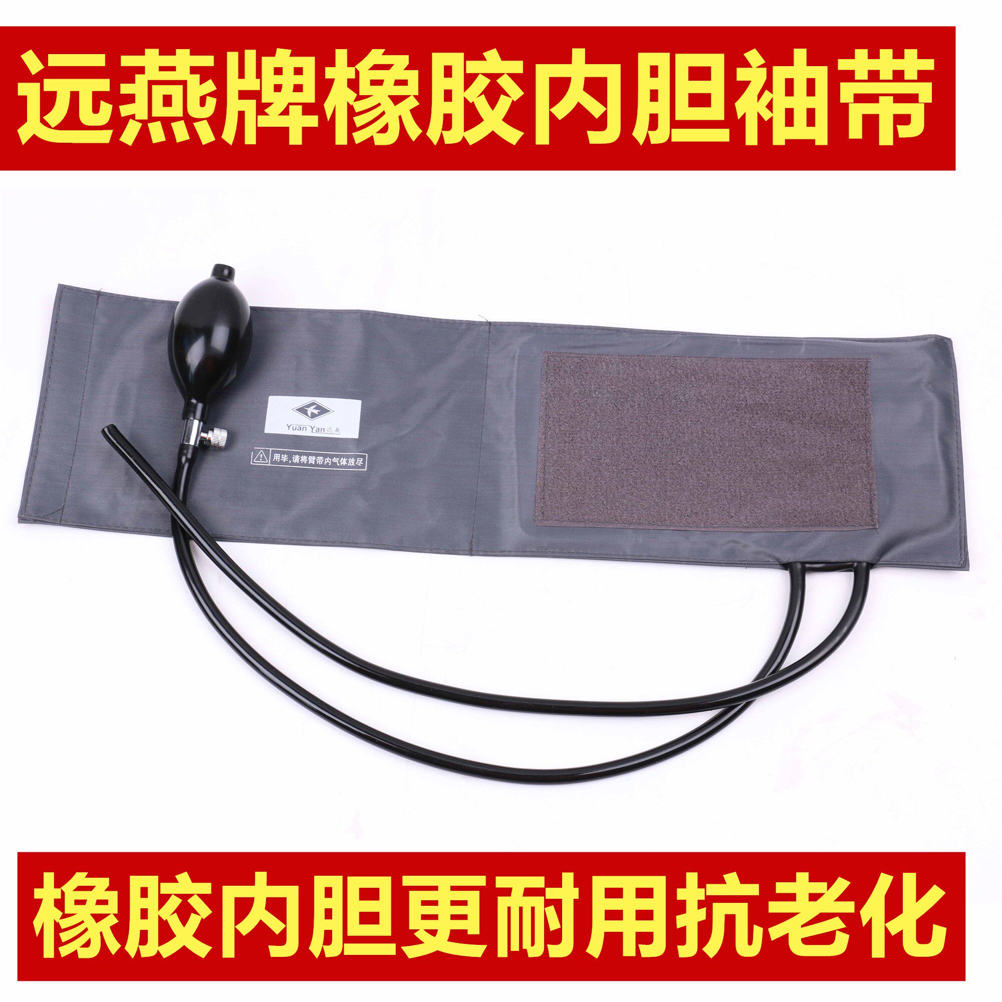 通用型玉兔远燕台式水银血压计图片