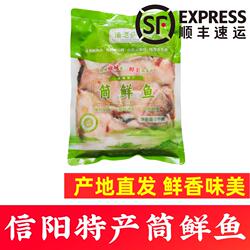 信阳特产商城筒鲜鱼河南商城县筒鲜鱼鲇鱼山腌制桶鲜鱼肉包邮
