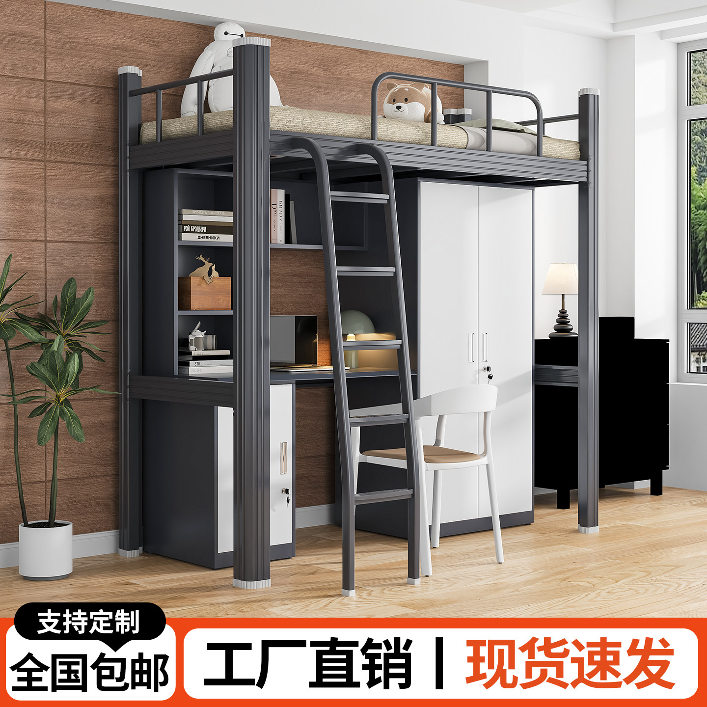 上床下桌组合床书架衣架高架床员工学生公寓床小户型床铁艺高架床图片