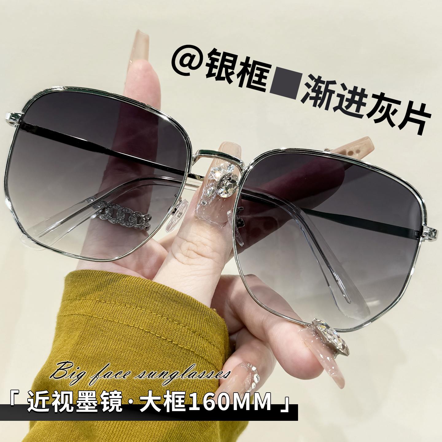 高级感超大框偏光墨镜男款大脸显瘦160mm防紫外线开车专用太阳镜