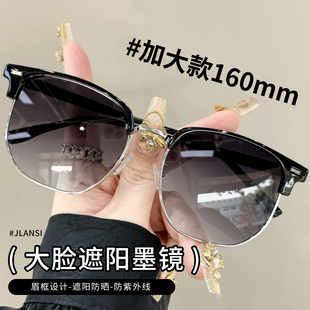 新款2026太阳镜大脸男160mm遮阳防紫外线墨镜灰色高级开车驾驶镜